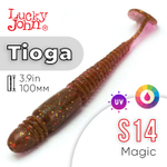 Виброхвост съедобный Lucky John Tioga 3.9" (100мм), 5шт/уп