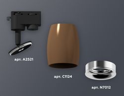 Ambrella Комплект трекового однофазного светильника MR16 Трековые XT1124032