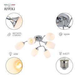 Люстра Rivoli Hollie 3135-306 6 х Е27 60 Вт модерн | Rivoli