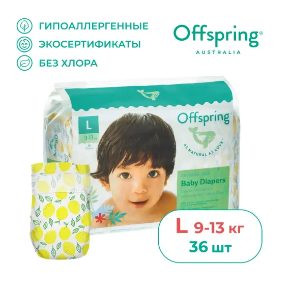 Подгузники Offspring 0 (9-13 кг) 36 шт.