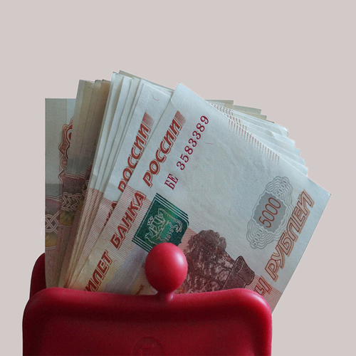 Хочу денег!