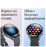 Смарт-часы Smart Watch Awei H36 (1.52")