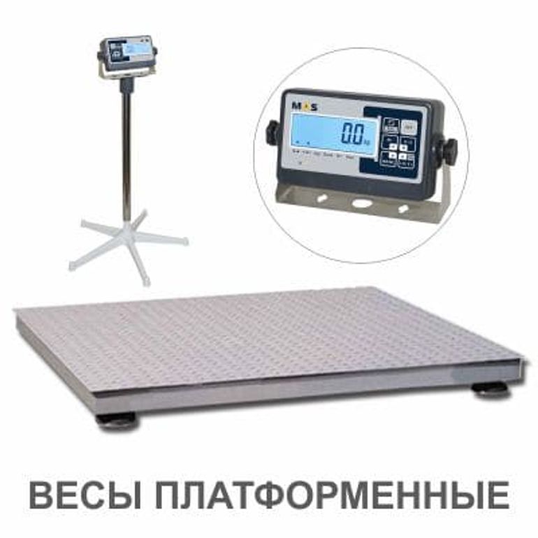 Весы платформенные