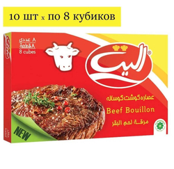 Халал НОВИНКА Говяжий Бульон Elite, набор 10 пачек по 8 Кубиков * 10 г Иран