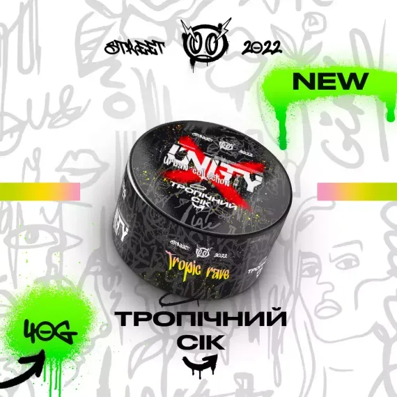 UNITY 2.0 - Tropic Rave (100g)