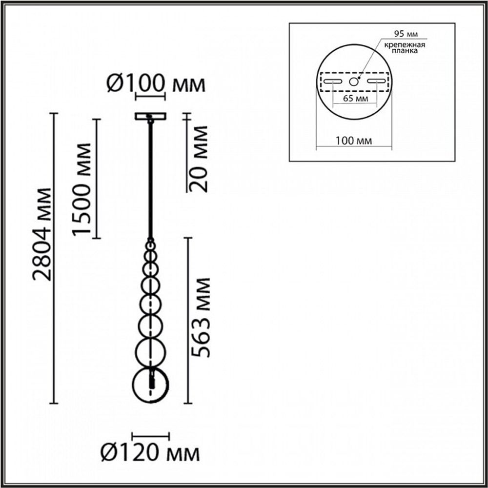 Подвесной светильник Lumion Solida 8088/1A