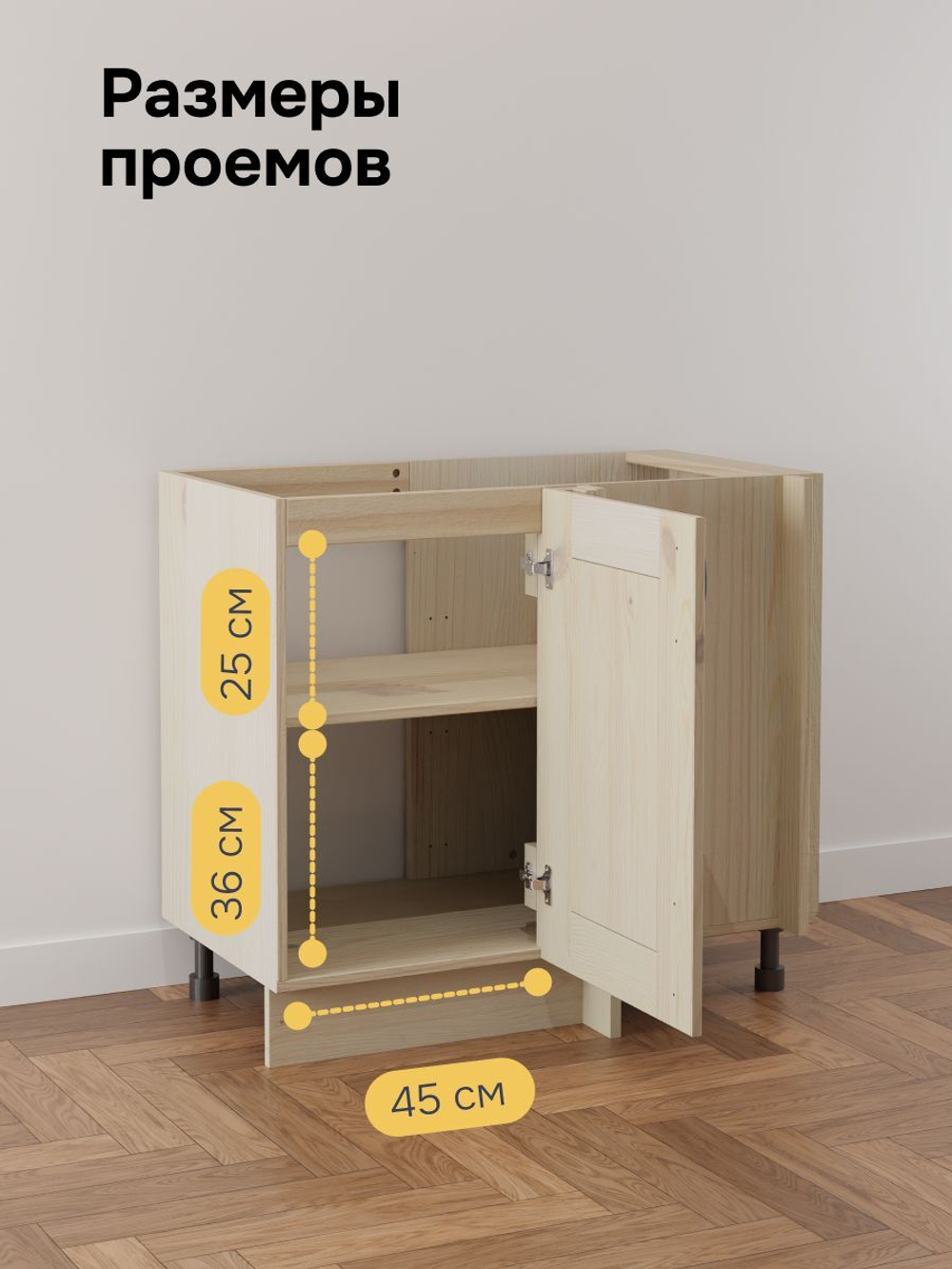 Модуль напольный угловой Вестфалия, 93х55х84, кухонный модуль, из массива сосны, Dipriz