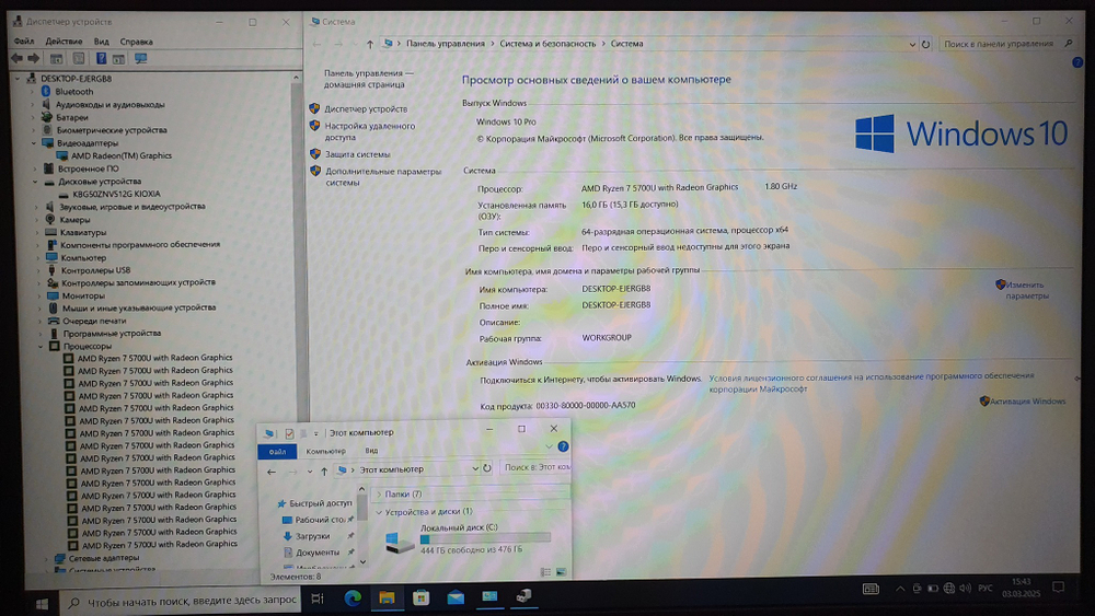 Ноутбук Honor Ryzen 7/16Gb/FHD/MagicBook 14 NMH-WFP9HN 5301afvp/Windows 10