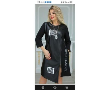 Платье 7383481 Fabrika