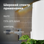 Дозатор для жидкого мыла LAIMA, НАЛИВНОЙ, 0,38 л, белый, ABS-пластик.