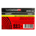 Диск алмазный 350х2,4х25,4мм керамика, керамогранит TeamDiamondPro Expert series 703501