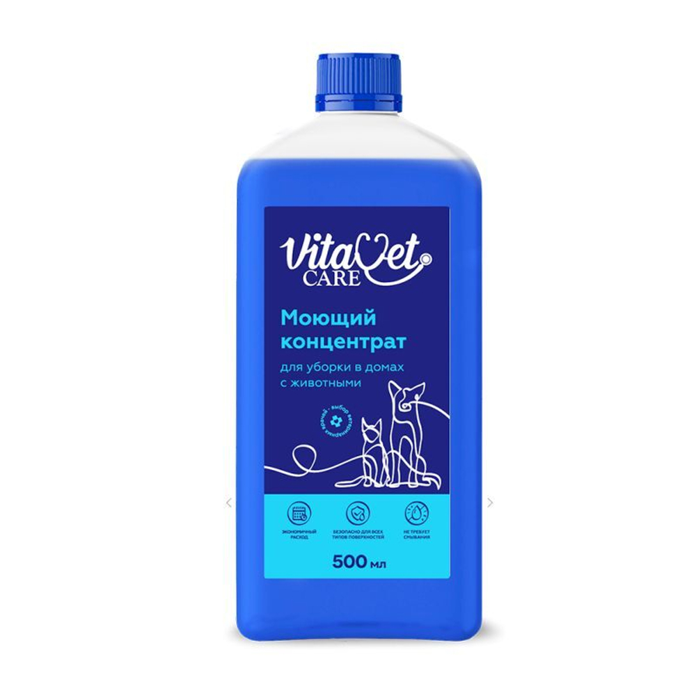 Моющий концентрат VitaVet CARE для уборки в домах с животными, 500 мл
