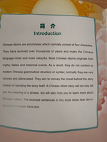 Chinese Idioms about Dogs and Their Related Stories (CHINESE GRADED READERS ELEMENTARY)