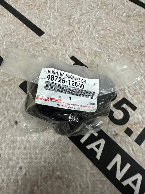 Сайлентблок 4872512640