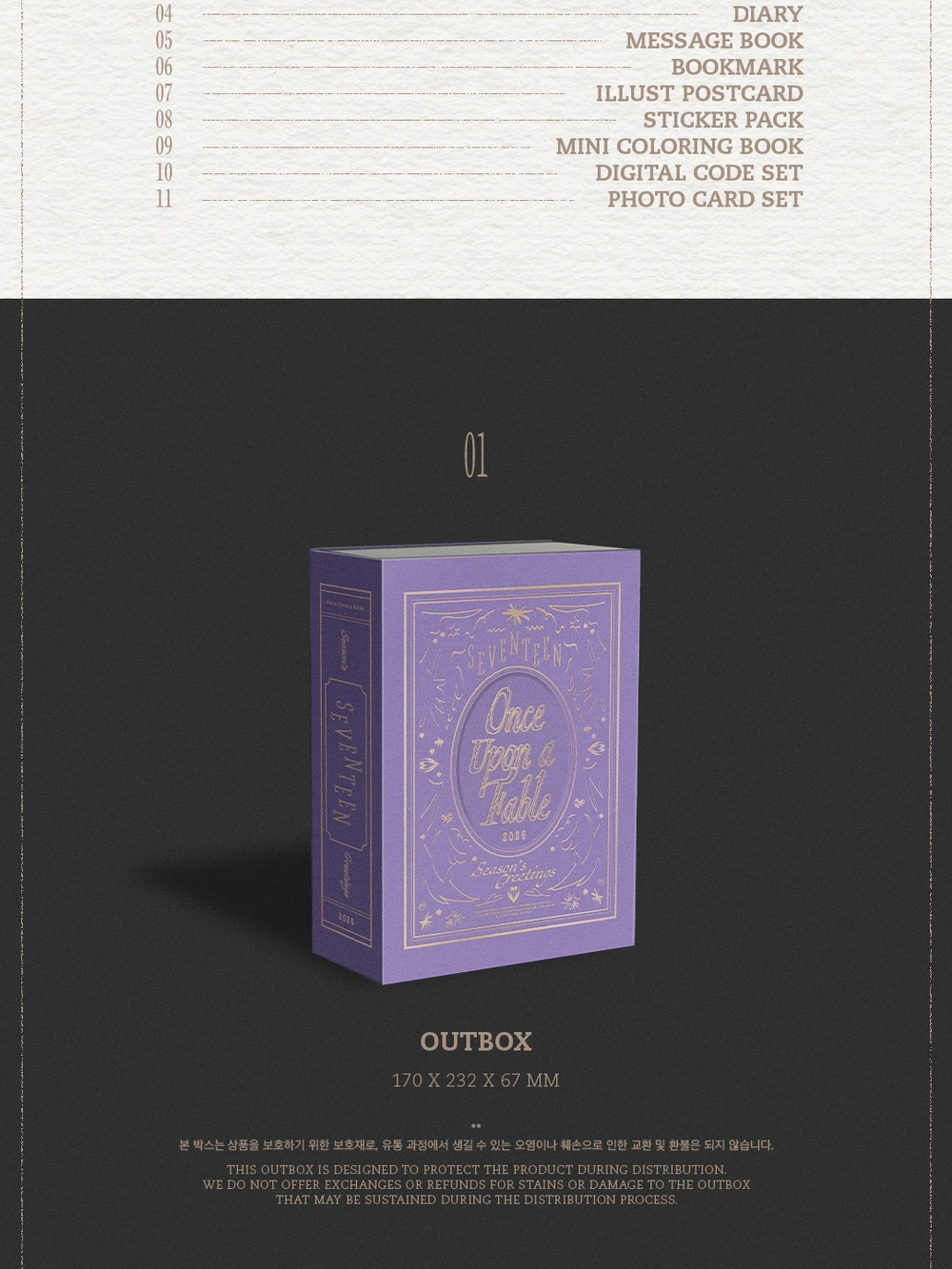 товары SEVENTEEN - Once Upon a Fable 2026 Season's Greetings