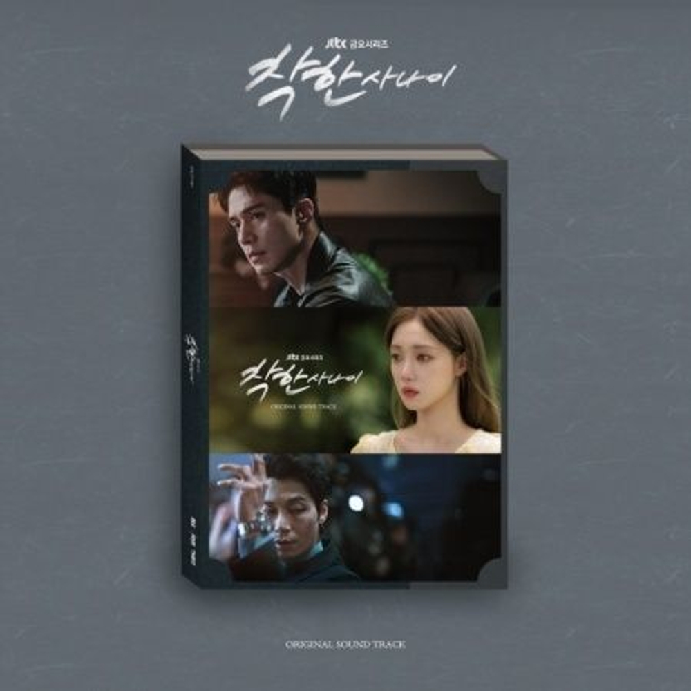 Альбом THE NICE GUY JTBC Drama OST