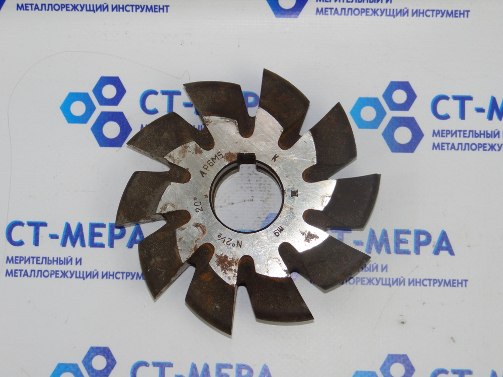Фреза дисковая зуборезная М9 №2 1/2 Р6М5 Z=10 dпос=32 D=123