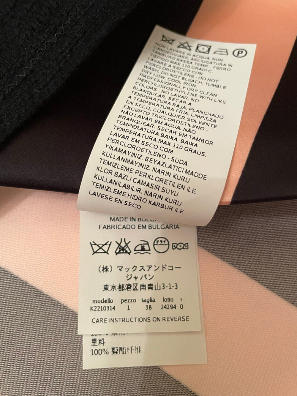 Платье Max&Co