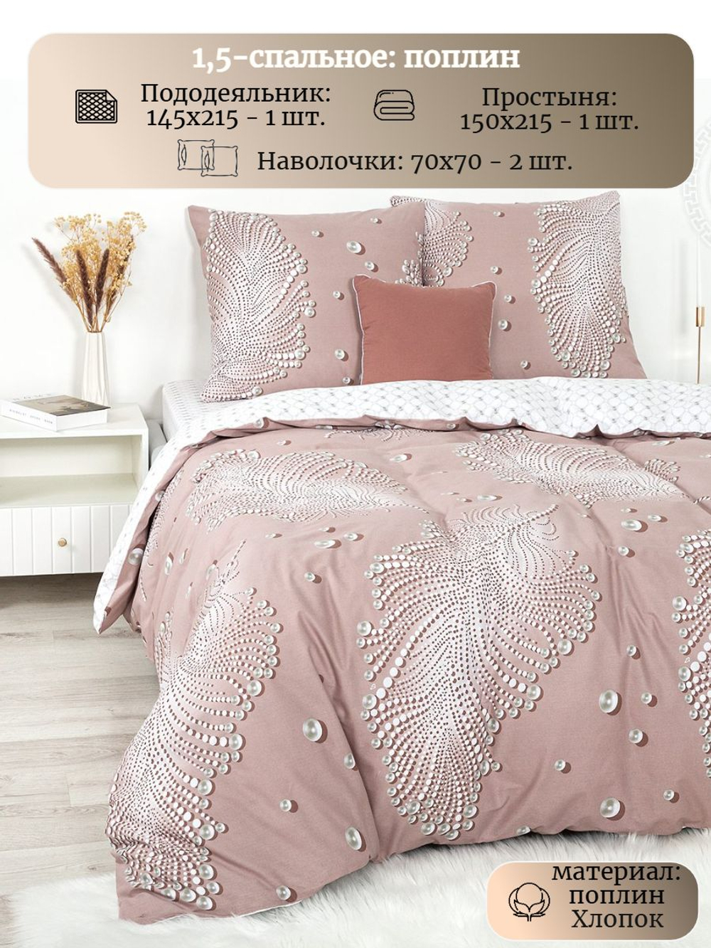 Постельное белье 1 5 спальное, постельное белье детское, постельное белье 1 5 спальное для мальчика, поплин, 100% хлопок, наволочки 70х70