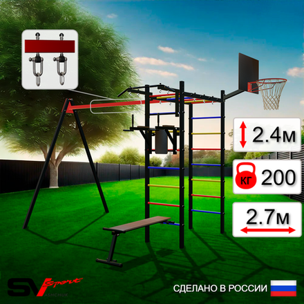 Уличный спортивно-игровой комплекс Sv Sport У3051КВ1 (Турник/Брусья/Скамья/Подвесы на втулке/Щит баскет)