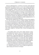 Как я могу помочь?