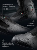 Мотоботы G-VENTO GORE-TEX BLACK 39