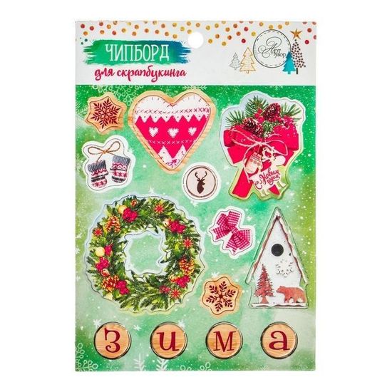 Чипборд вырубной для скрапбукинга Зимний денёк, 11*16 см, 5 шт.