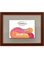 Рамка 21x30 для постера и фотографий