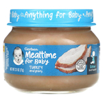 Gerber, Mealtime for Baby, питание для младенцев, с индейкой и подливкой, 71 г (2,5 унции)