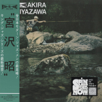 Akira Miyazawa - Yamame - 2026 Sound Fuji Reissue - Japan Import