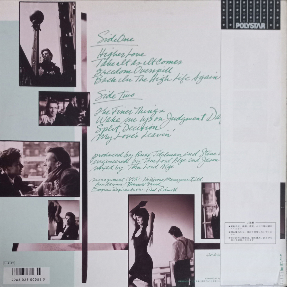 Steve Winwood / Back In The High Life (LP)