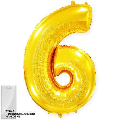 Шар (40''/102 см) Цифра, 6, Золото, 1 шт.