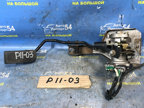 Педаль газа NISSAN PRIMERA 1999