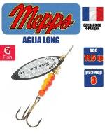 Блесна для рыбалки вращающаяся Mepps AGLIA LONG RAINBO