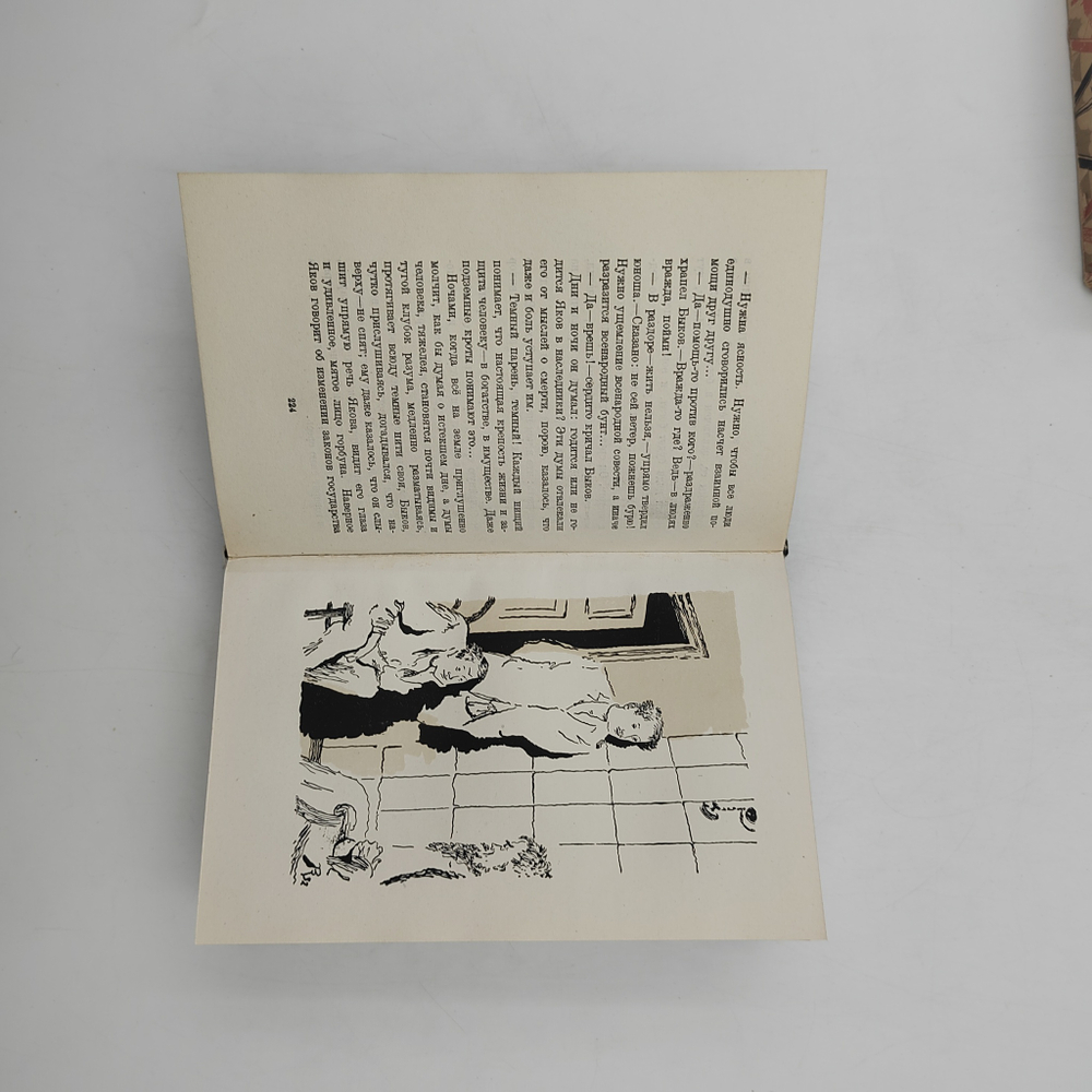 [Редкость. Единственная книга из закрытого цеха] Горький М. Избранные произведения .1932