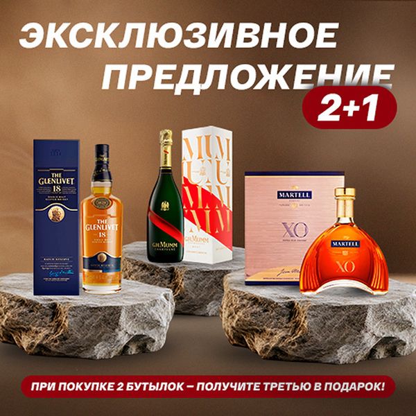 Эксклюзивное Предложение! 2+1