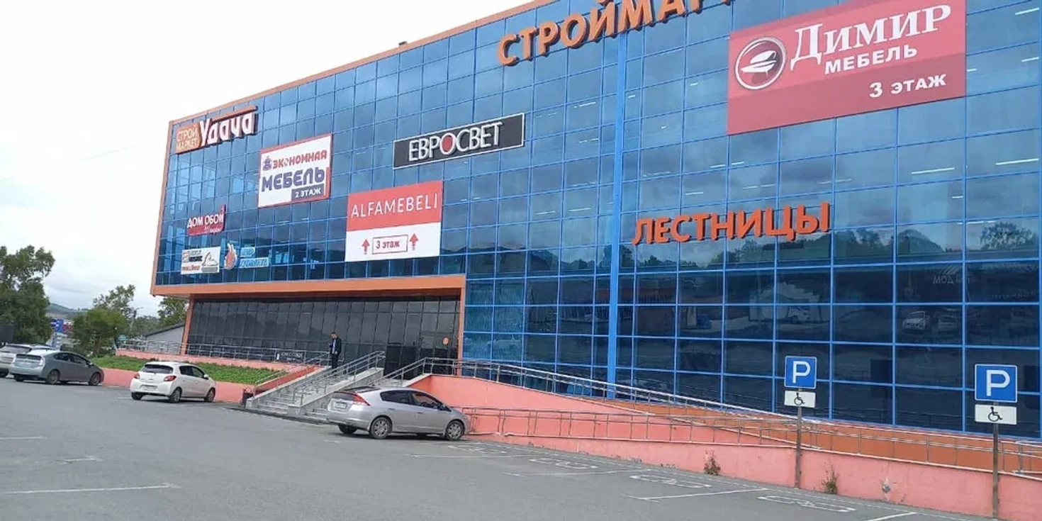 Находка