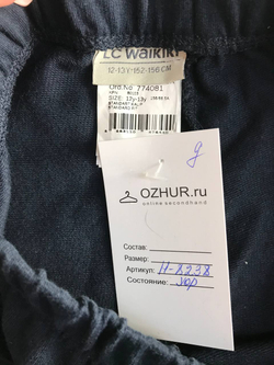 Лосины LC Waikiki практичные, визуально на 12/13 лет