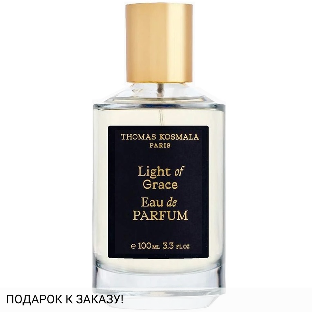 Thomas Kosmala Light Of Grace