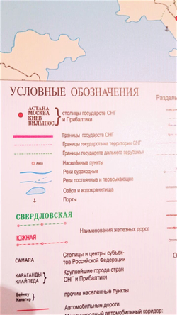 Физическая Карта Казахстана 150 см на 200 см , большая, настенная, плакат . 2023год