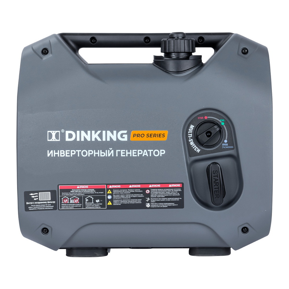 Генератор бензиновый инверторный Dinking DK1400iC