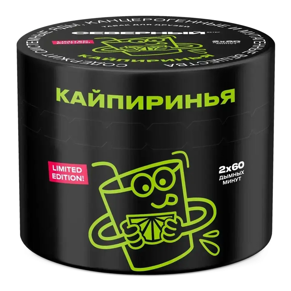 Северный - Кайпиринья (100г)