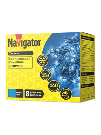 Гирлянда светодиодная 61 829 NGF-S01-140B-10-15.5m-230-C8-BL-IP44 Navigator 61829
