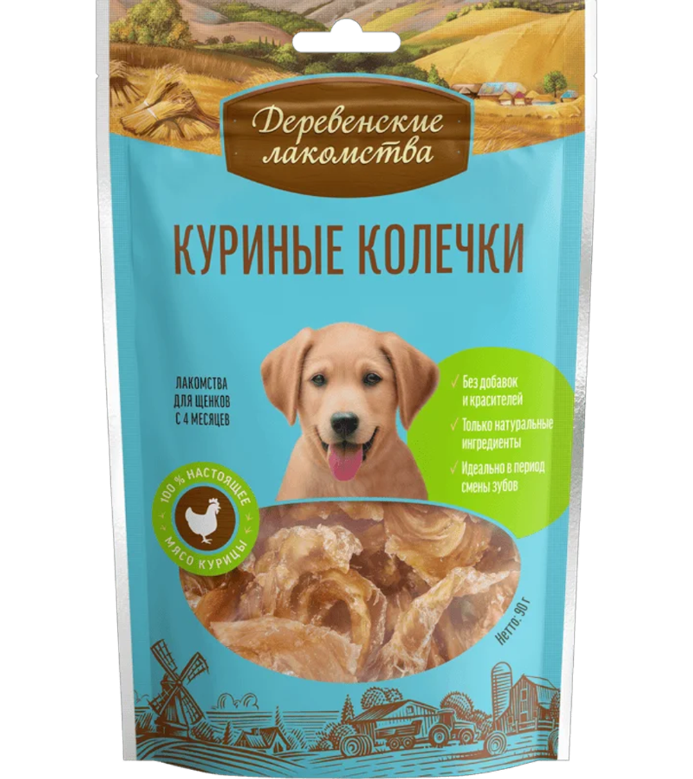 Деревенские лакомства Для щенков Куриные колечки, 90 гр.