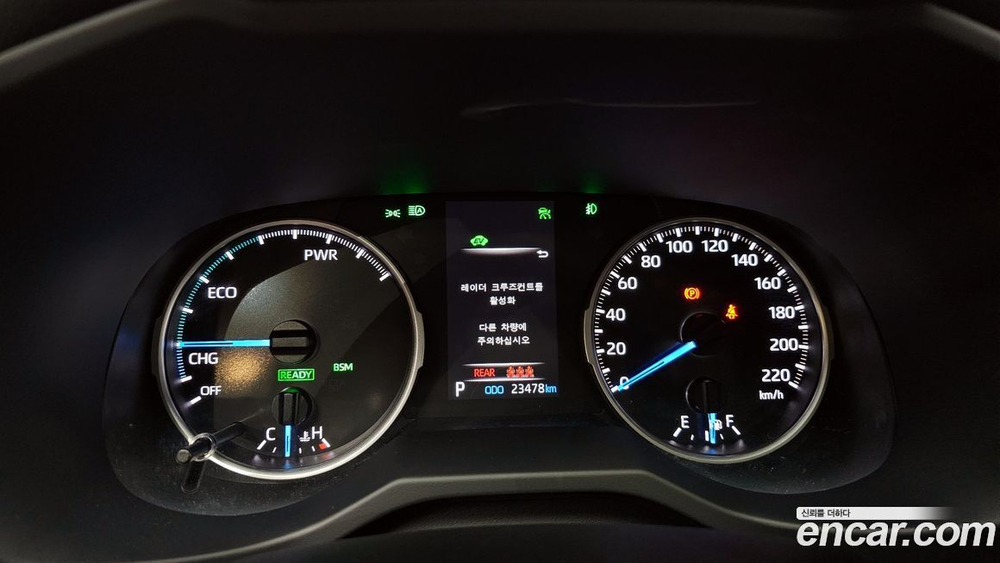 Toyota RAV4 5 Generation 2.5 2WD Hybrid (08.2022)