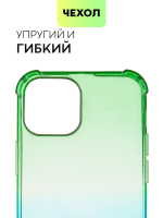 Чехол BROSCORP для Apple iPhone 13 mini оптом (арт. IP13MINI-HARD-TPU-GREEN-BLUE)