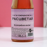 Гель для душа «Мечтай!» с ароматом клубничного десерта - 250 мл.