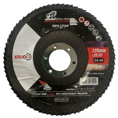 Круг лепестковый торцевой 125х22mm Р60 KRUGO KBYL12560