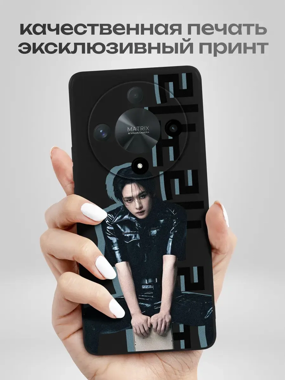 Чехол на Honor X9B