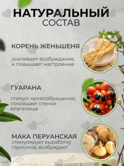 DH2O USA капли для женщин, 15мл